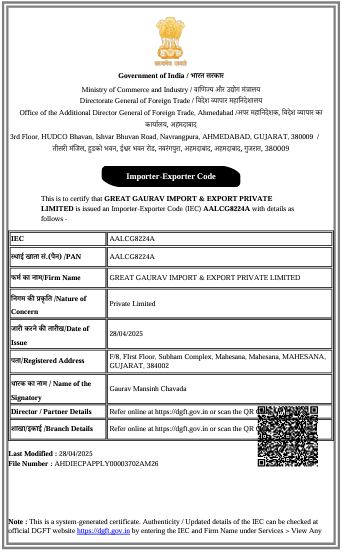 Importer Exporter Code (IEC)